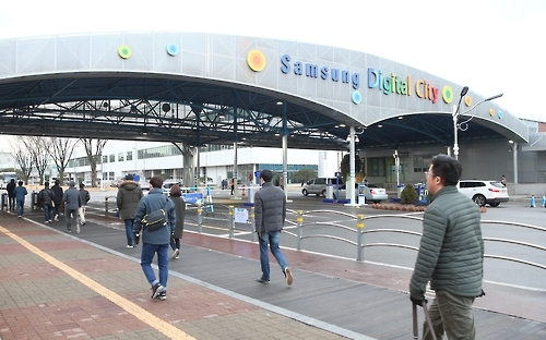 출근하는 직원들