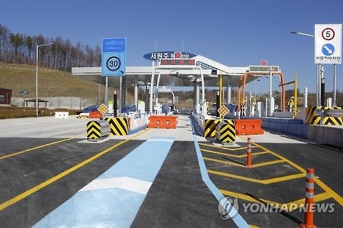 제2영동고속도로 서원주IC 28일 오후 3시 개통 - 1