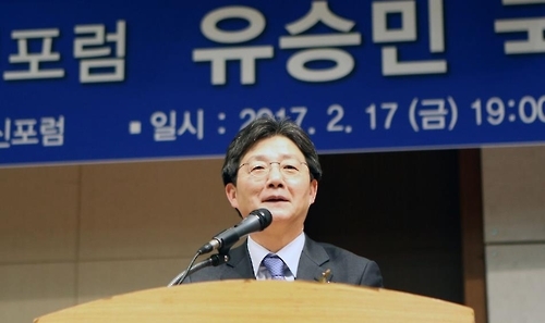 강연하는 유승민