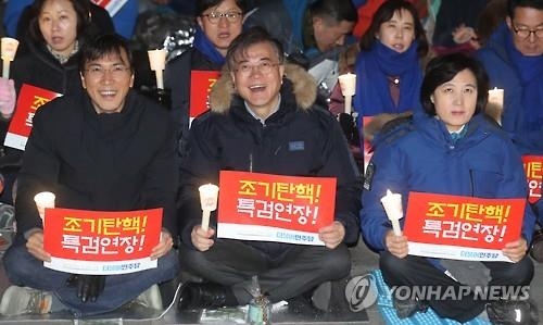 바른정당 "정치인들, 헌재결과 승복하고 사회안정 권유해야" - 1