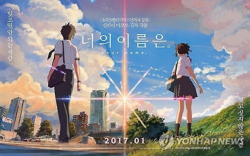 '공조' '더 킹' 쌍끌이…1월 한국영화 관객 66%↑ - 2