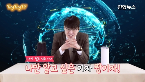 리뷰 중인 장주영 기자