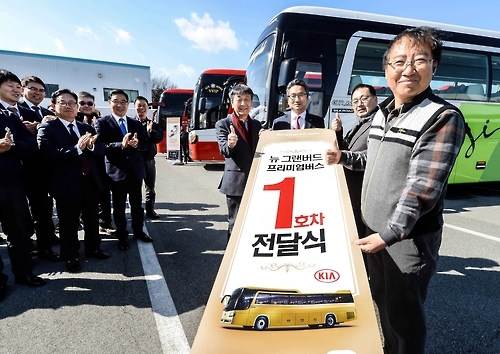 기아차 '그랜버드 프리미엄버스' 1호차 전달식