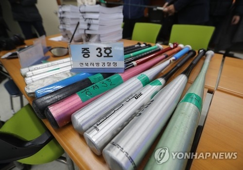 난투극이 쓰인 둔기.