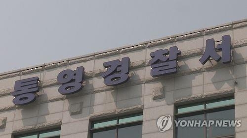 손녀에 "못보면 어쩌겠노"…실종 노부부 숨진 채 발견 - 1