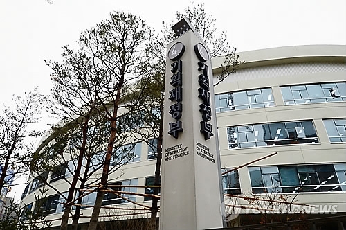 기획재정부 세종청사