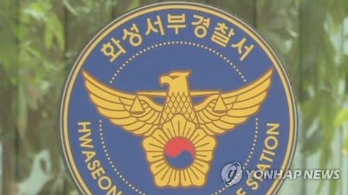 연합뉴스 자료사진