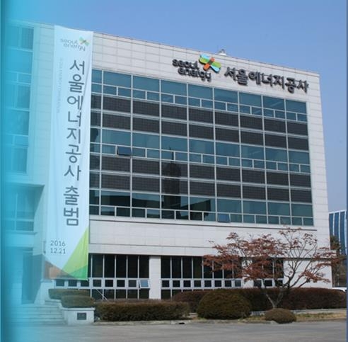 서울 친환경·재생 에너지 확대…서울에너지공사 23일 출범 - 1