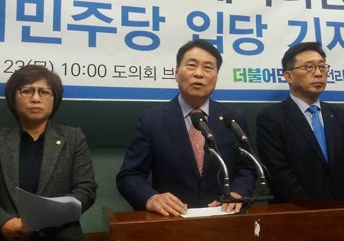 민주당 복당하는 온주현 김제시의원(가운데)