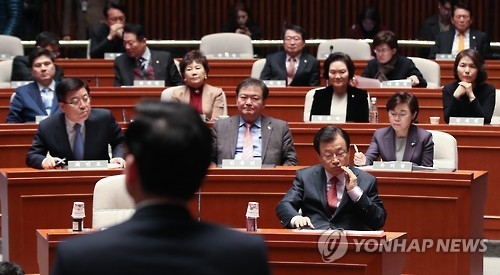 자유한국당 의원총회
