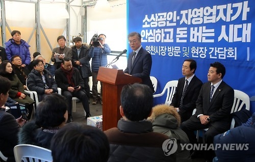 文 "공정위 전속고발권 폐지…중소가맹점 카드수수료 1%로 인하"(종합) - 1