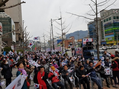 "탄핵 기각"
