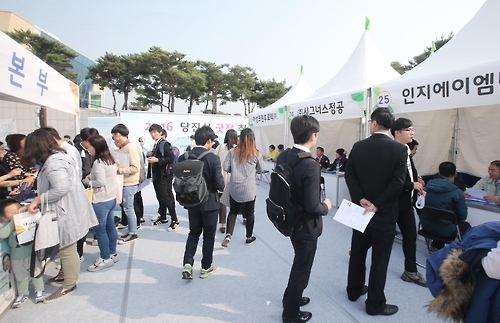 지난해 당진시가 개최한 취업박람회