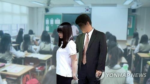 경찰 간부 출신 대학 교수 '제자 성추행 혐의'로 조사받아 - 1