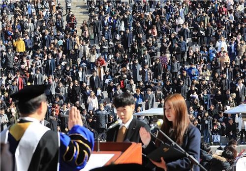 학생 명예선서 / 서명곤 기자