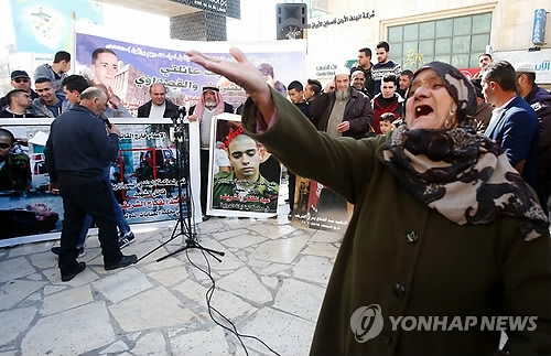 이스라엘 법원 판결에 항의하는 팔레스타인 여성
