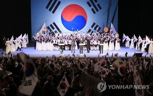 지난해 열린 3·1절 기념식 행사 장면