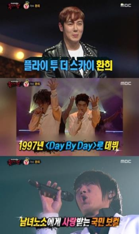 MBC 제공