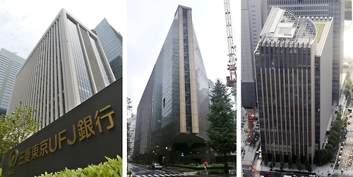 일본 3대 메가뱅크 본점