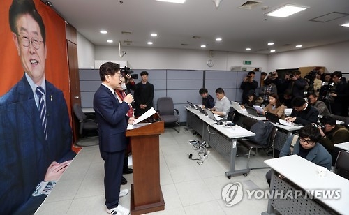 기자회견하는 이재명
