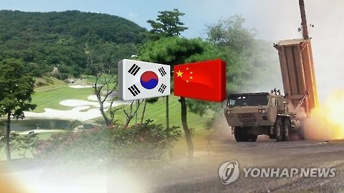 롯데, 중국 '보복'에 직면…중국관련 매출 8조원 온전할까 - 1