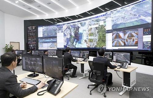 강원랜드 종합상황센터