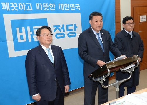 창당 계획 밝히는 바른정당 울산시당 창당준비위