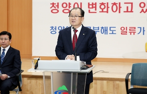이석화 청양군수 기자회견
