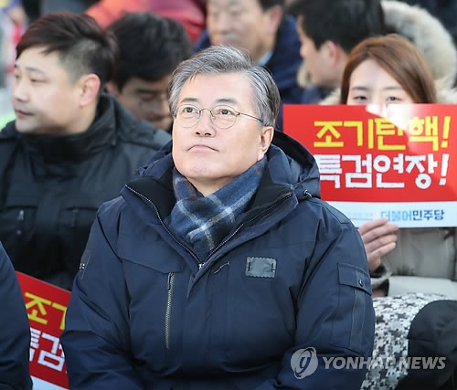 문재인측, 야권 黃대행 탄핵추진에 "동의하고 찬성" - 1