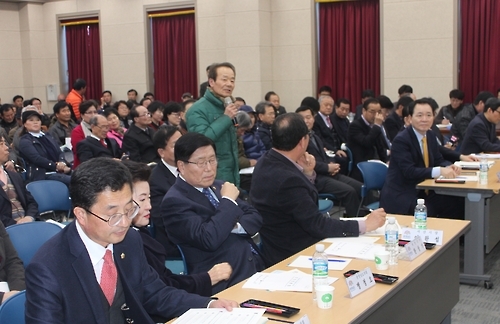 가로림만 지속발전을 위한 주민토론회