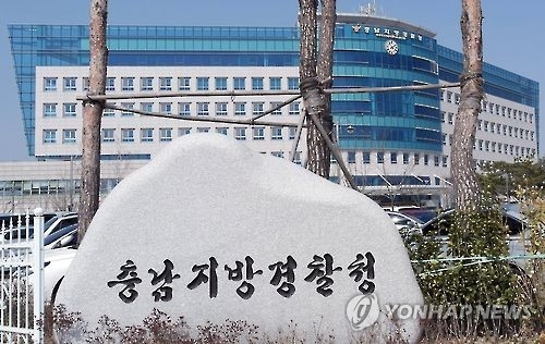 김 양식장에 무기산 유통한 무허가 업체 적발 - 1