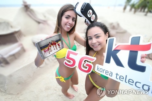2018년 평창동계올림픽에서 5G 시범서비스를 선보이는 KT