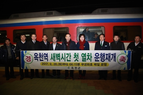 경부선 동대구역∼서울역 '새벽열차' 폐지 두달만에 부활 - 1