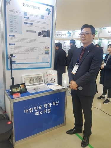 파이어킴의 김병열 대표