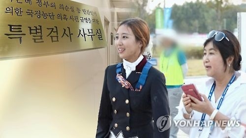 정유라(왼쪽)씨와 최순실(오른쪽)씨