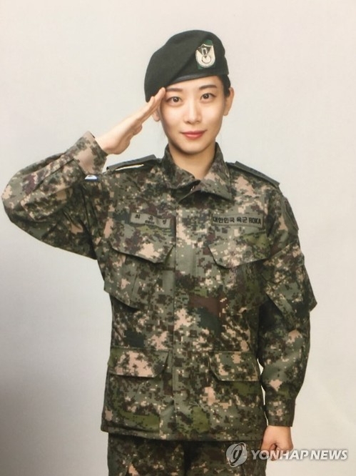 경남대 최유정 후보생 "충성! 1등 임관을 신고합니다"