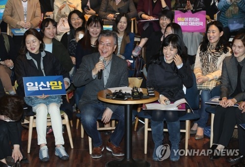 文 "고용보험 미가입 여성에 150만원 출산수당"…여성·육아정책 - 1