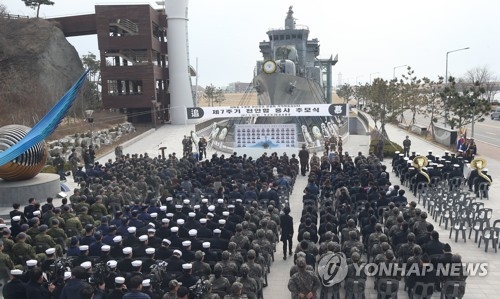 '천안함 피격 7주년' 해군 2함대서 추모식 엄수