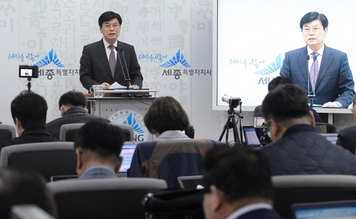 브리핑하는 이춘희 세종시장