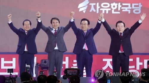 홍준표, 한국당 대선후보로 선출…54.15%로 경선승리(3보) - 1