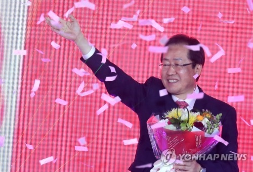 한국당 홍준표 대선후보