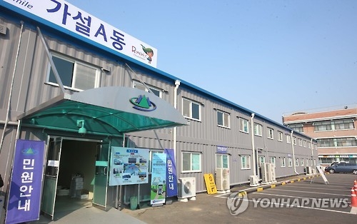 춘천시, 도심 방치 빈집 186가구…'임대·텃밭 활용' - 1