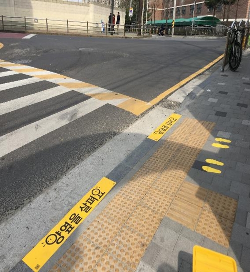 서울 초등학생 2천명에 스쿨존 안전 캠페인 - 1