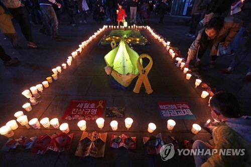 서울도심서 오후 '박근혜 구속' 후 첫 태극기집회 - 2