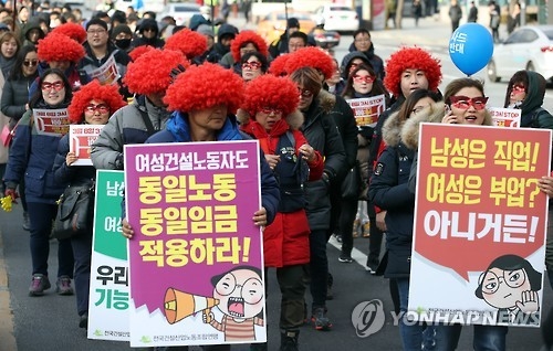 오늘은 세계 여성의 날