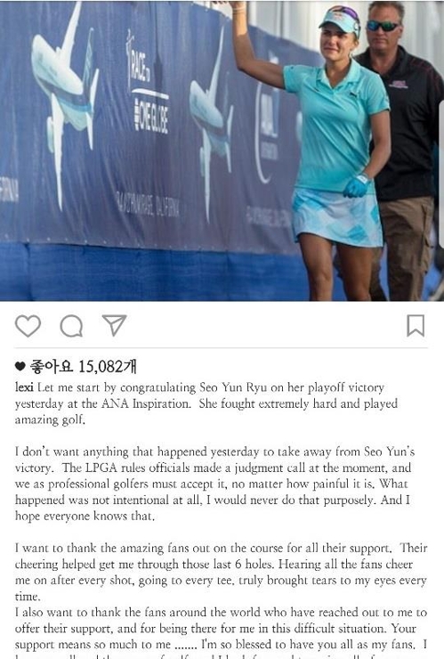 톰프슨 인스타그램 화면 캡처.
