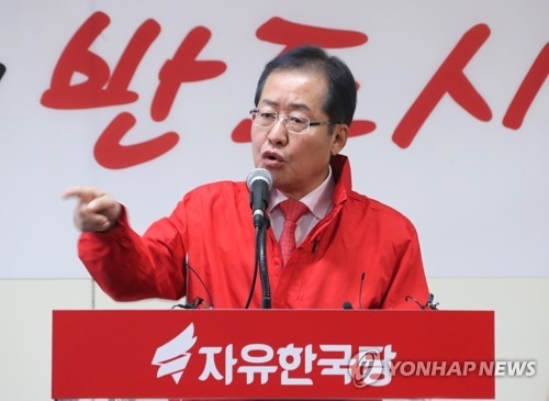 "보수·우파 심장서 첫 출발"…홍준표, TK서 '보수적통' 행보 - 1