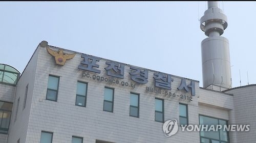 '게임머니 팔아요'…돈만 챙긴 20대 형제 검거 - 1