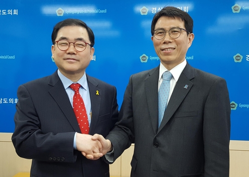 경남도지사 출마
