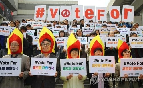 촛불의 정신을 주권자의 꿈을 이루는 대선으로